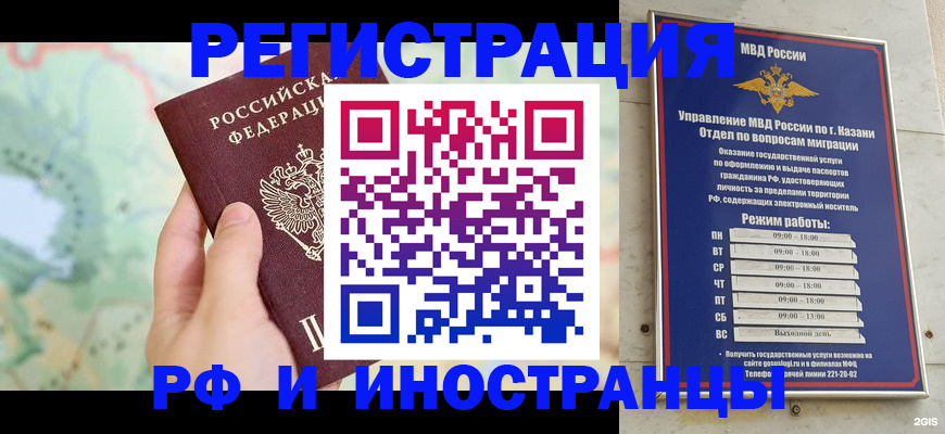 форма 3 в Долгопрудном