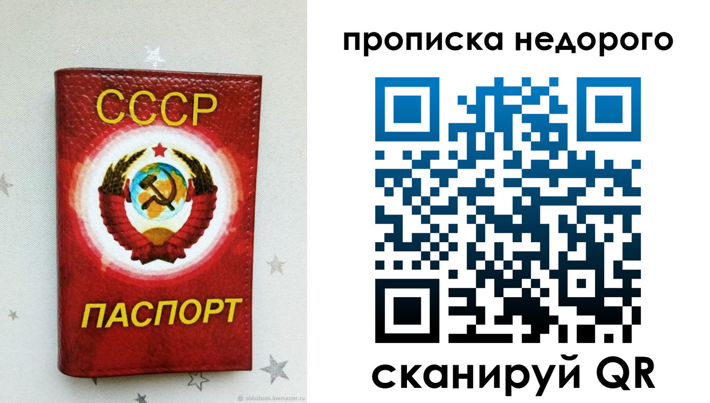 форма 3 в Долгопрудном