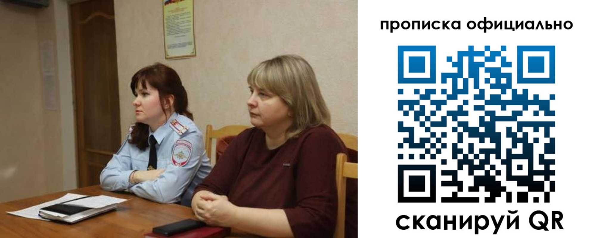 временная регистрация гарантия в Долгопрудном