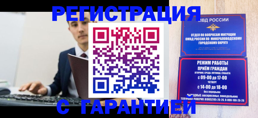 регистрация для дет. сада в Долгопрудном