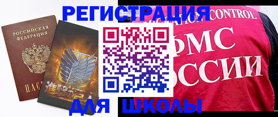 временная регистрация госуслуги в Долгопрудном